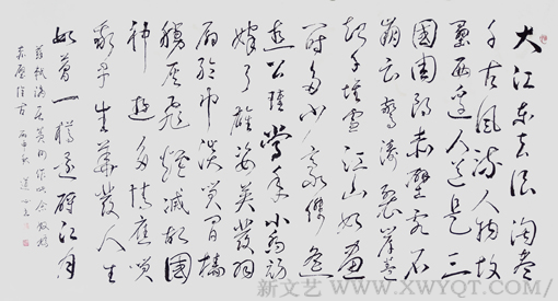 崔天多 6尺《念奴娇赤壁怀古》